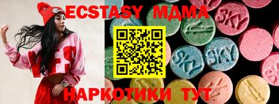 mdpv Кинель