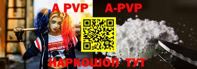 mdpv Кинель
