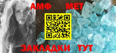 мдма Комсомольск-на-Амуре