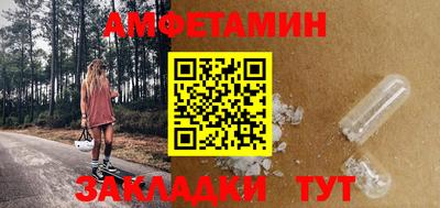 гашик Апшеронск