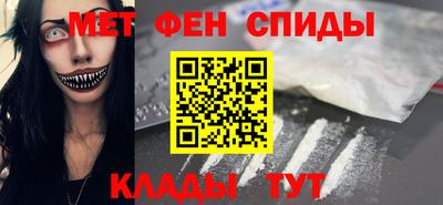 ALPHA-PVP Апрелевка