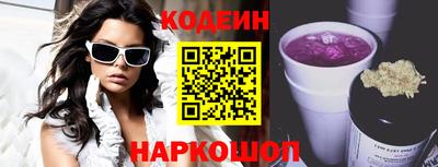 гашик Апшеронск