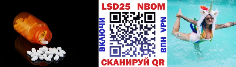где можно купить наркотик  Наро-Фоминск  Лсд 25 экстази кислота 