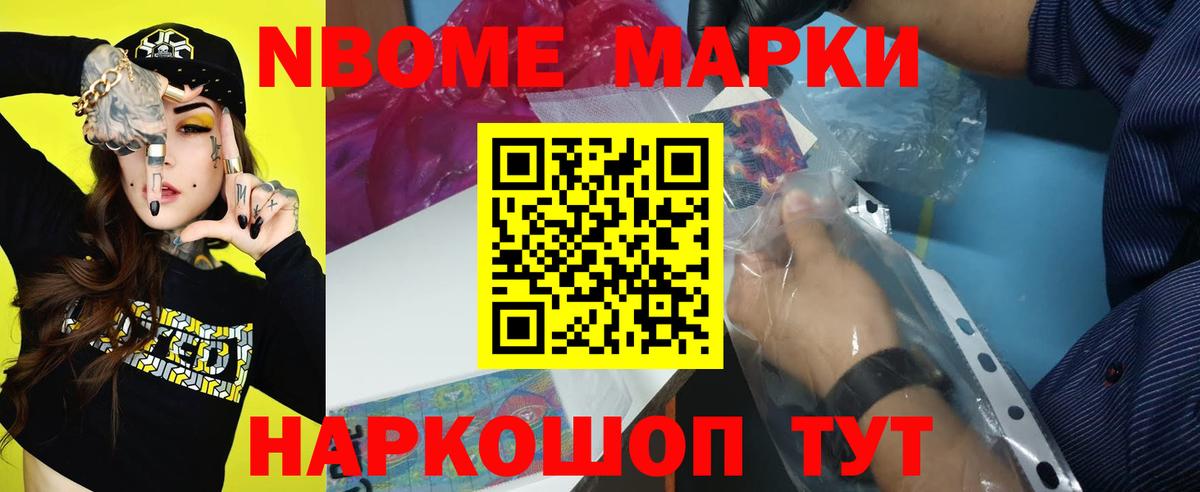 Наро-Фоминск  Лсд 25 экстази  ЛСД экстази ecstasy  Вход с VPN  ЛСД экстази ecstasy 
