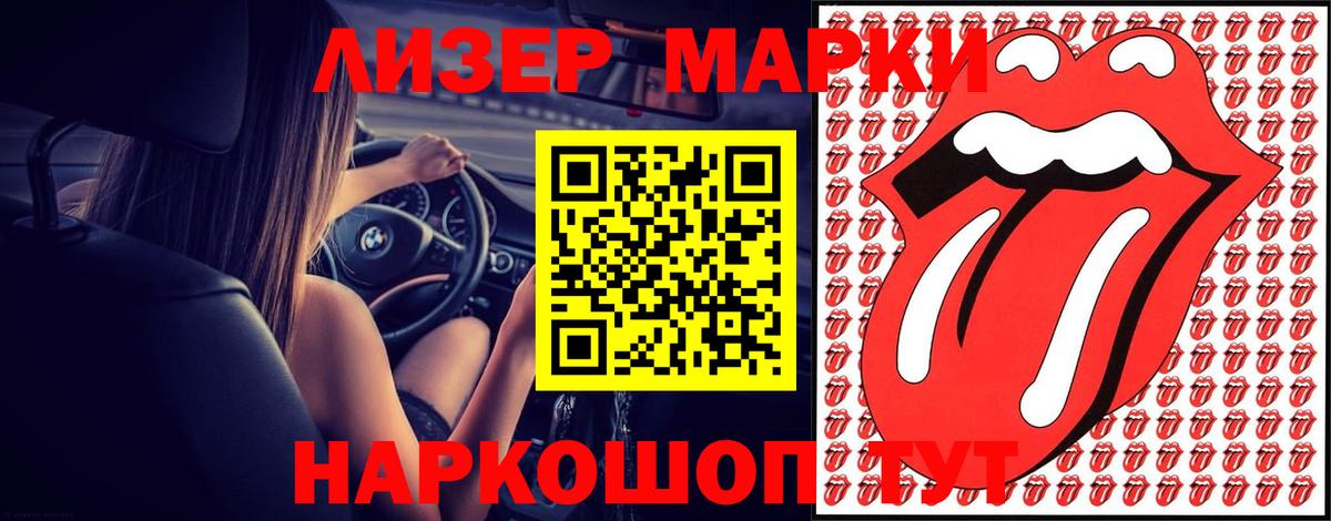 Лсд 25 экстази  Наро-Фоминск  ЛСД экстази ecstasy  Лсд 25 экстази кислота 