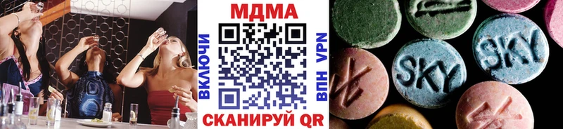 omg сайт  Наро-Фоминск  МДМА VHQ 
