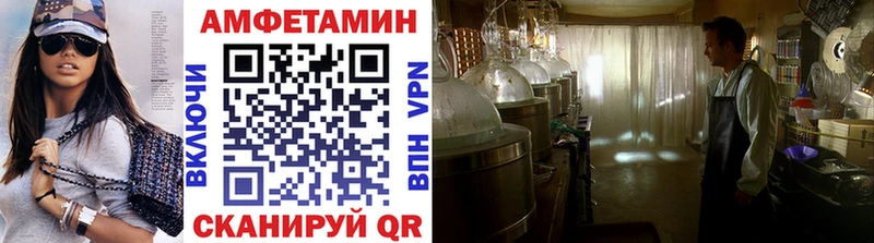 Первитин витя Наро-Фоминск