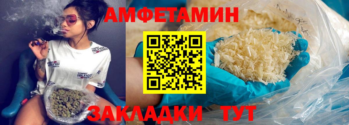 Наро-Фоминск  Метамфетамин витя  Вход с VPN 
