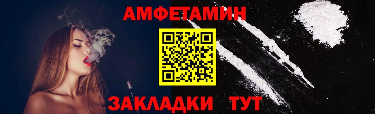 Первитин пудра Наро-Фоминск