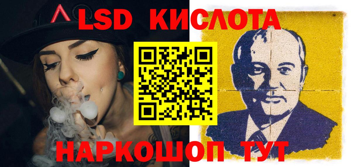 Наркотические марки 1500мкг Наро-Фоминск
