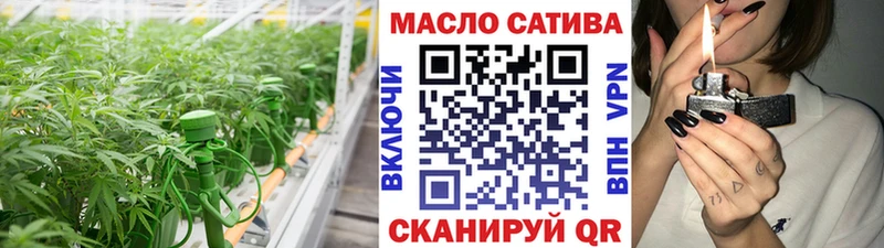ТГК концентрат  где найти наркотики  Наро-Фоминск 