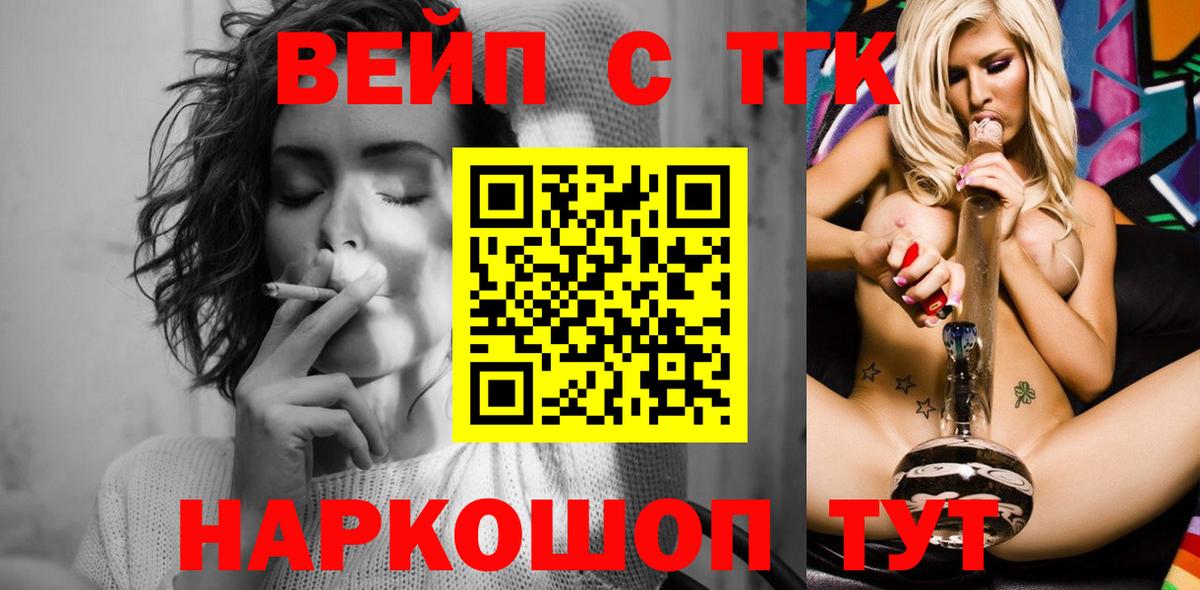 MEGA как войти  Наро-Фоминск  ТГК THC oil 