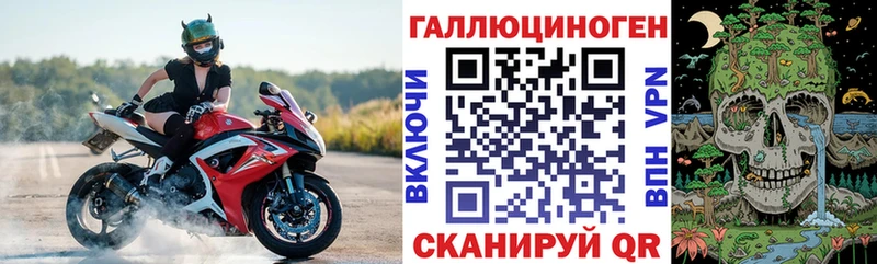 Галлюциногенные грибы прущие грибы  Наро-Фоминск 