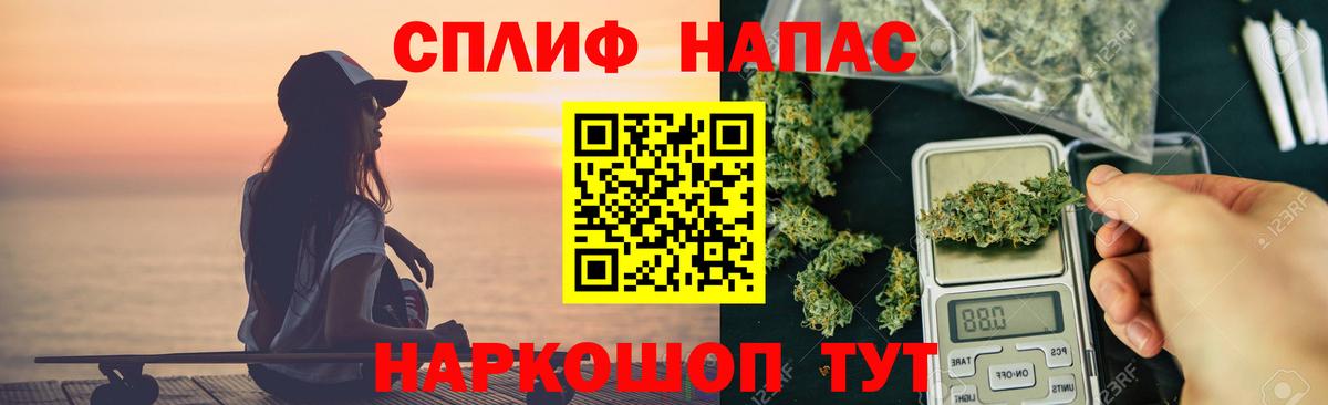 Каннабис гибрид  Канабис MAZAR  Наро-Фоминск  Конопля Bruce Banner 