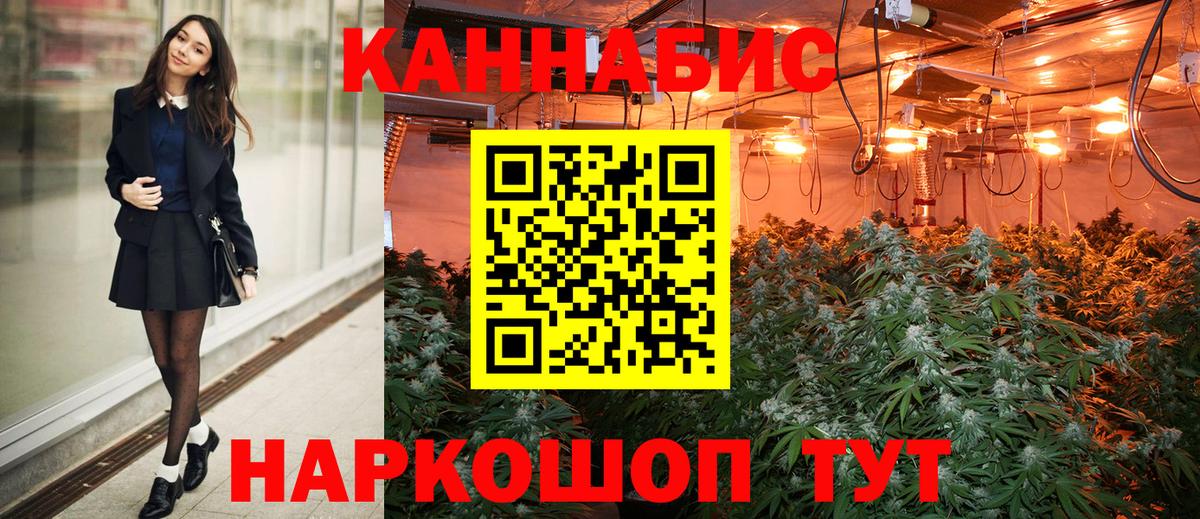 МАРИХУАНА White Widow  МАРИХУАНА ГИДРОПОН  Шишки марихуана OG Kush  Наро-Фоминск  Вход с VPN 