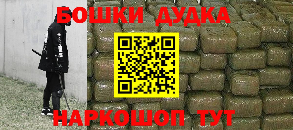 МАРИХУАНА Amnesia Наро-Фоминск